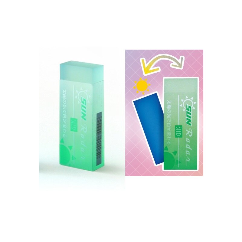 1PC Kawaii Sun Radar Transparent Eraser
