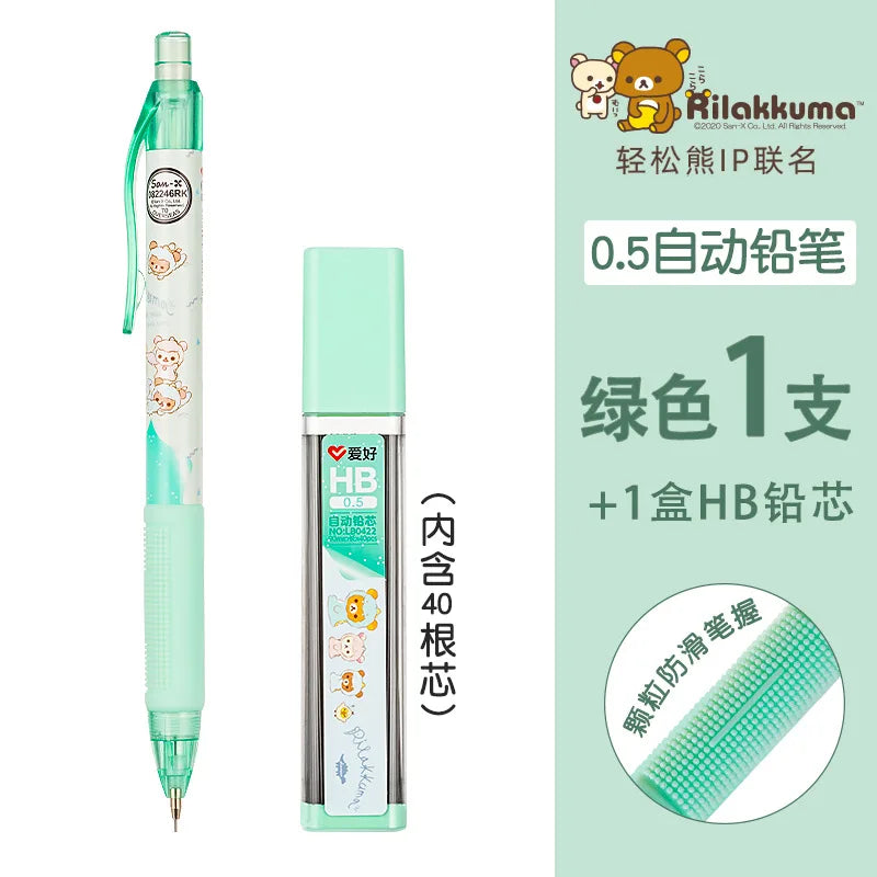 1PC Kawaii Rilakkuma Mechanical Pencil With Lead