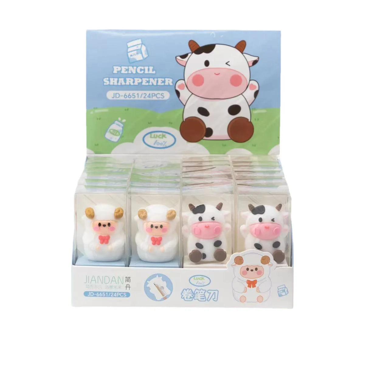 2PC Kawaii Cow Pencil Sharpener
