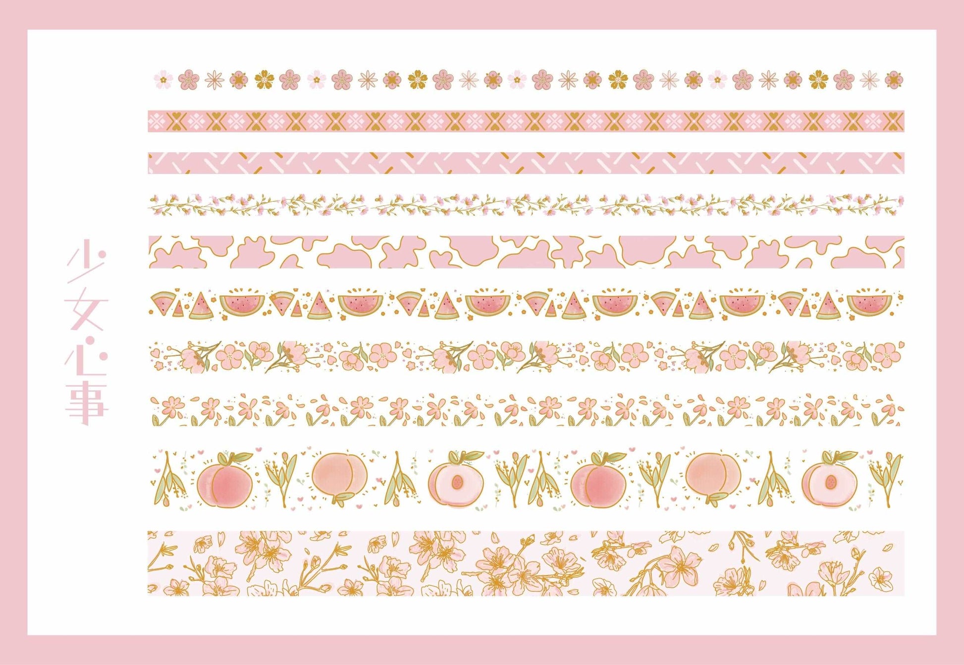 10PC Pretty Flower Washi Tape Set