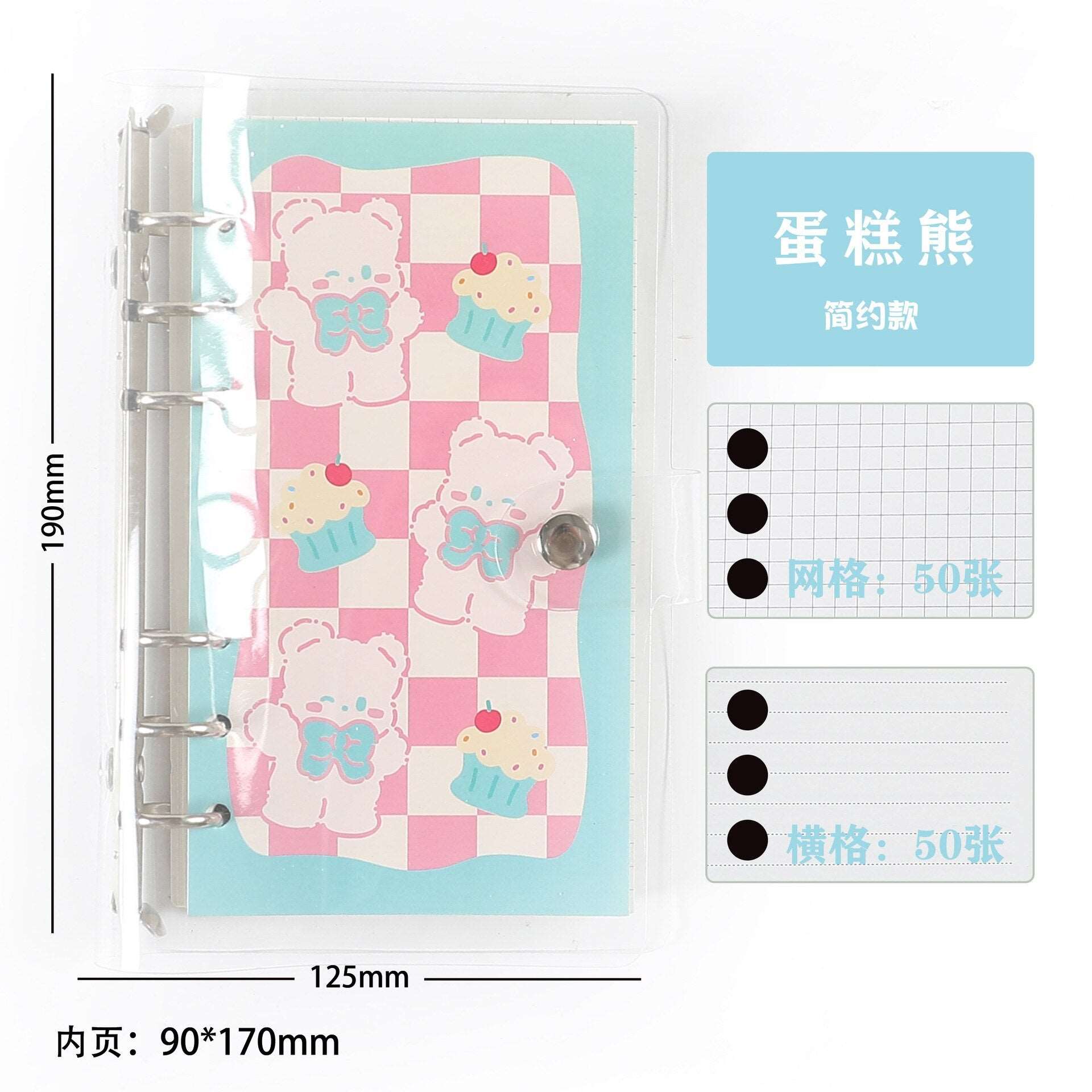 1PC Cute Animal Characters Notebook