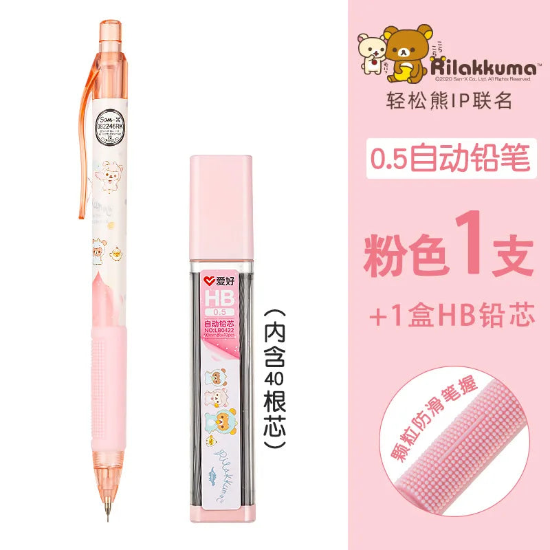 1PC Kawaii Rilakkuma Mechanical Pencil With Lead
