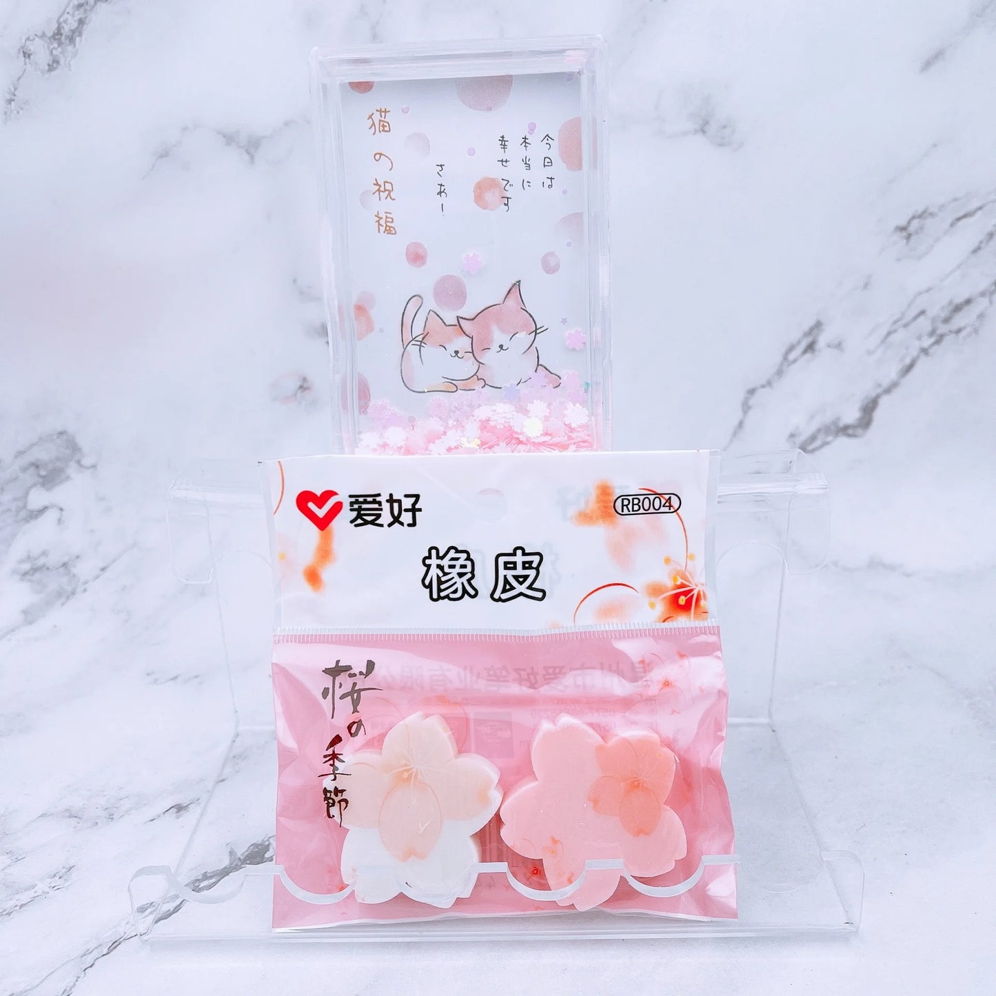 2PC Season of Sakura Kawaii Eraser