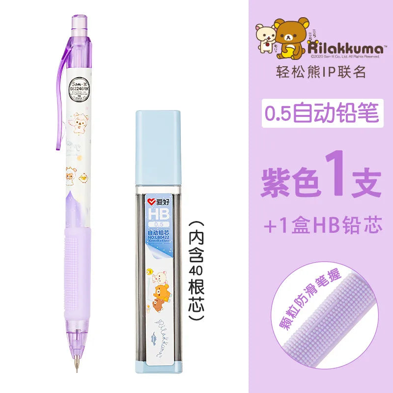 1PC Kawaii Rilakkuma Mechanical Pencil With Lead