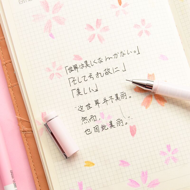 1PC Kawaii Cherry Blossom Gel Pen-my kawaii office